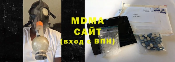 mdma Бородино