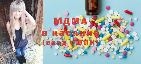 mdma Бородино