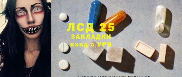 mdma Бородино